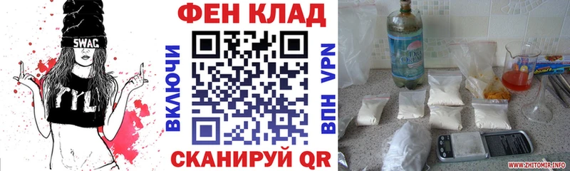 АМФ Premium купить наркоту darknet какой сайт Кузнецк ОМГ ОМГ маркетплейс