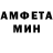 АМФЕТАМИН VHQ Malgorzata B