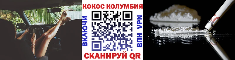 MEGA зеркало  Кузнецк  Cocaine Эквадор 