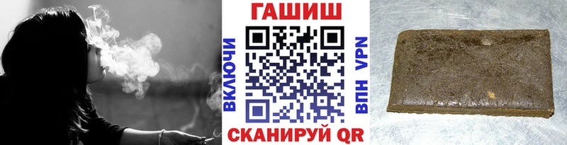 ГАШ hashish Кузнецк