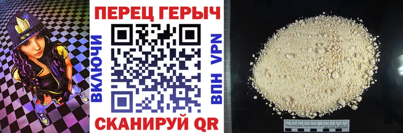 Героин Heroin Кузнецк