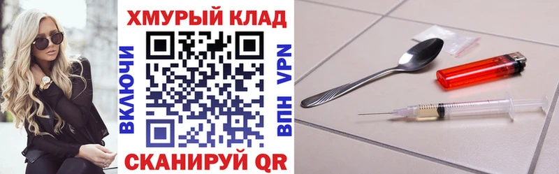 продажа наркотиков Кузнецк ГЕРОИН герыч