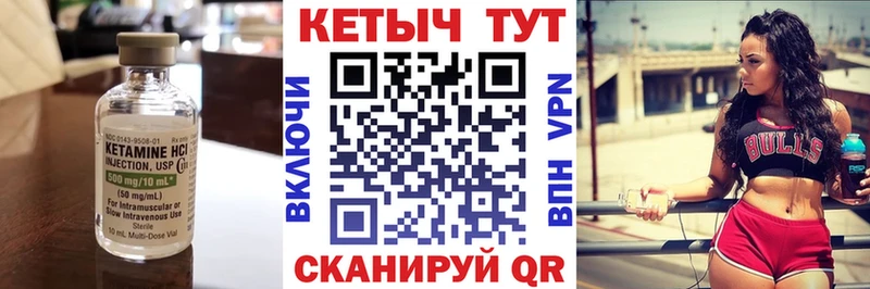 закладка  Кузнецк  это состав  Кетамин ketamine 