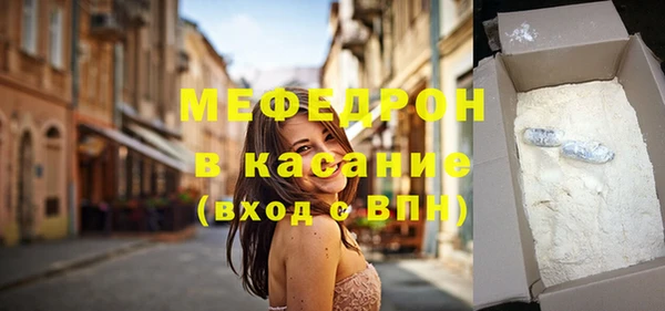 меф Богородск