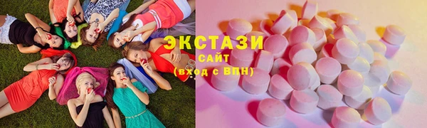 сатива Богородицк