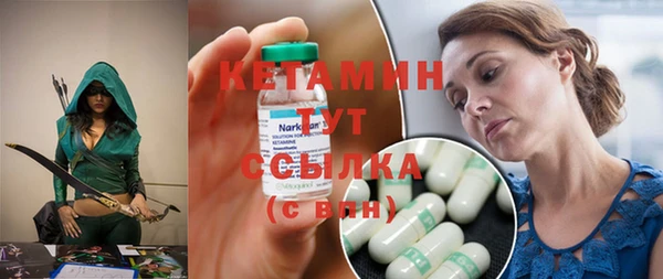меф VHQ Беломорск