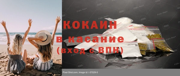 марки nbome Богданович