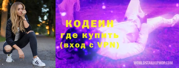 меф VHQ Беломорск