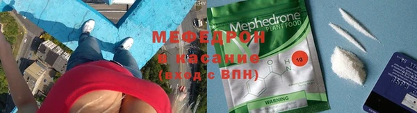 меф VHQ Беломорск