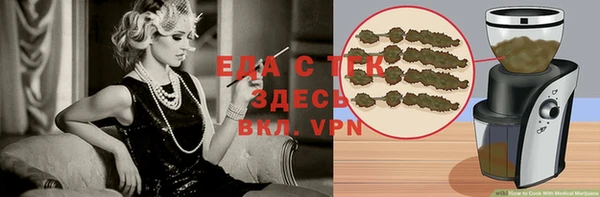 сатива Богородицк