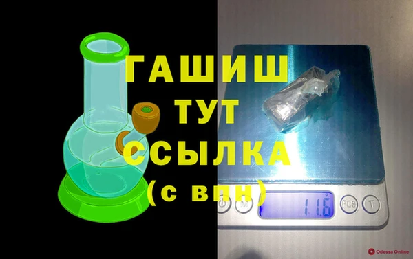 сатива Богородицк