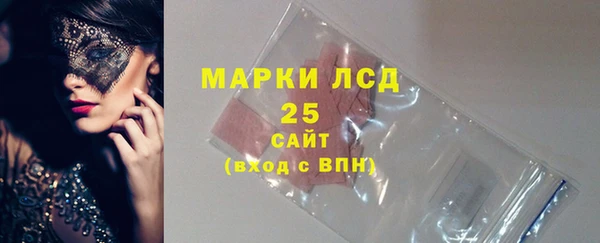 сатива Богородицк