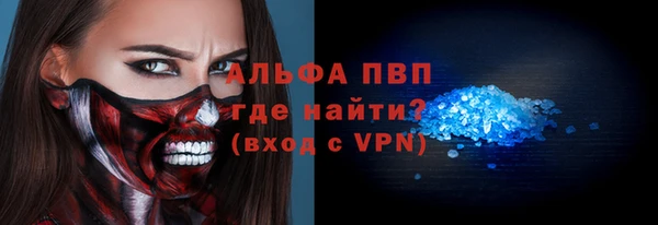 гашик Белокуриха