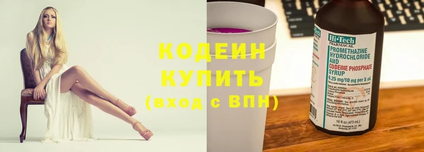 ПСИЛОЦИБИНОВЫЕ ГРИБЫ Протвино
