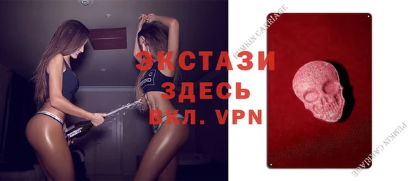 меф VHQ Беломорск