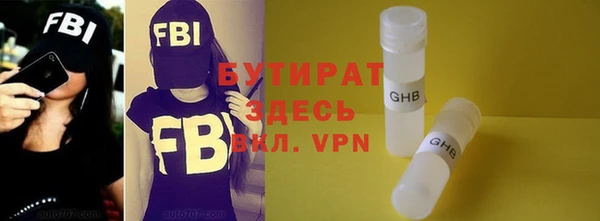 гашик Белокуриха