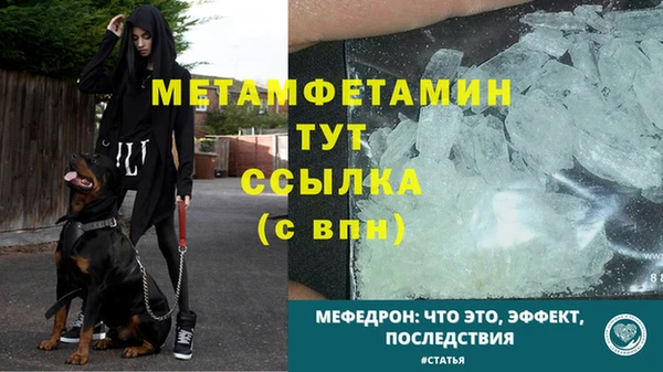 меф Богородск