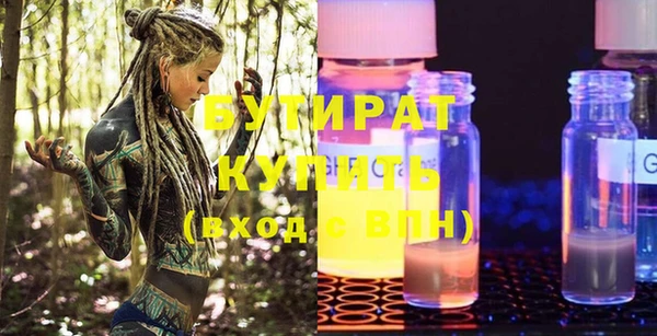 меф VHQ Беломорск