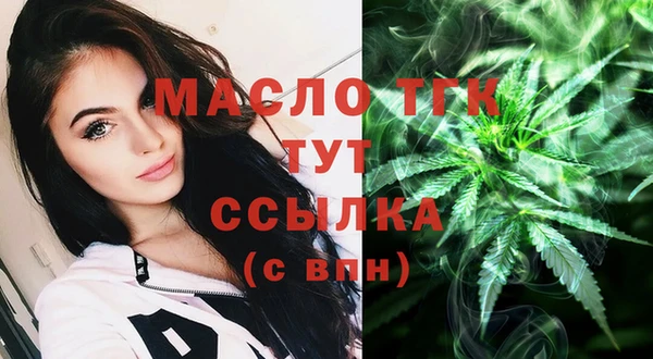 меф VHQ Беломорск