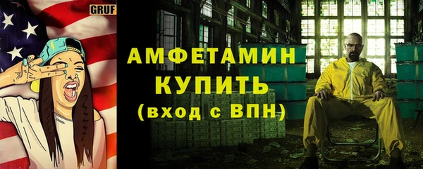 гашик Белокуриха