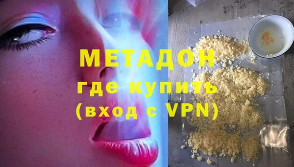 гашик Белокуриха