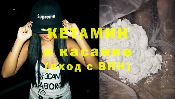 меф VHQ Беломорск