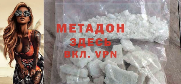 каннабис Белоозёрский