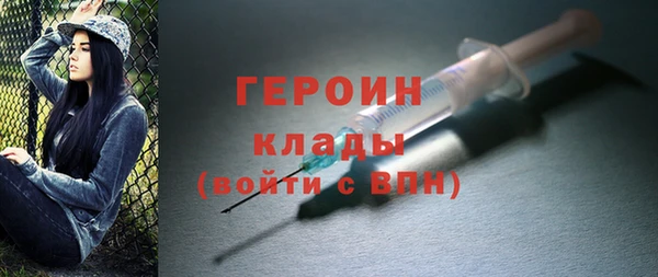 гашик Белокуриха