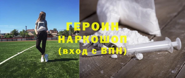 меф VHQ Беломорск