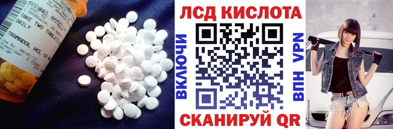 LSD-25 экстази ecstasy  дарнет шоп  Кузнецк 