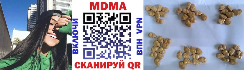 сайты даркнета Telegram  blacksprut зеркало  Кузнецк  МДМА crystal 