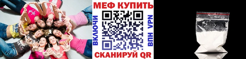где купить наркоту  гидра ССЫЛКА  МЯУ-МЯУ мяу мяу  Кузнецк 