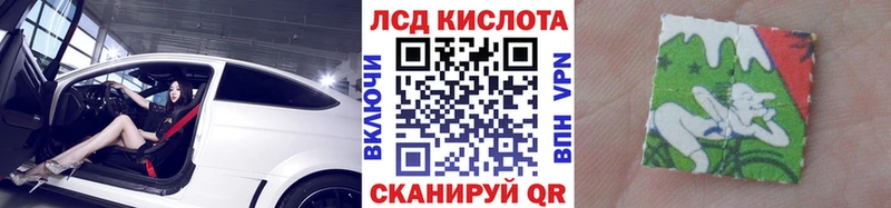 Марки 25I-NBOMe 1500мкг  Кузнецк 