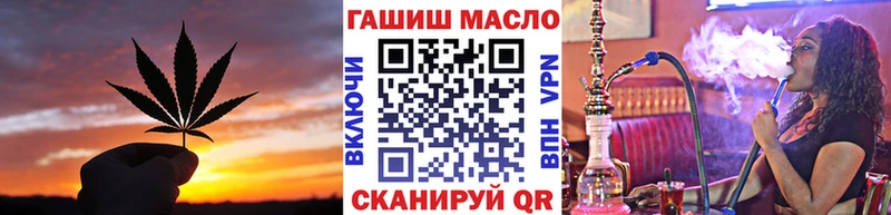 ТГК THC oil  закладка  Кузнецк 
